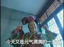 j99slot Mata bersinar Master Kesebelas Pei Shiyuan penuh dengan kemarahan